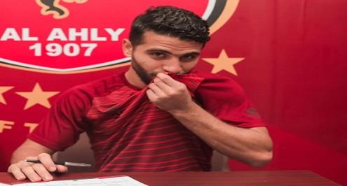 مصدر ليلا كورة: الأهلي يستقر على فسخ عقد محمد محمود